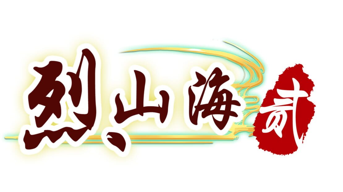 宣传原画 图片