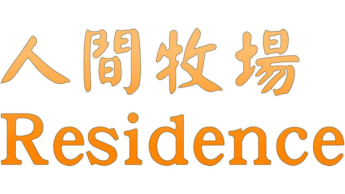 宣传原画 图片