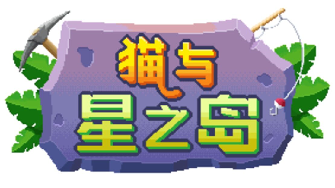 宣传原画 图片