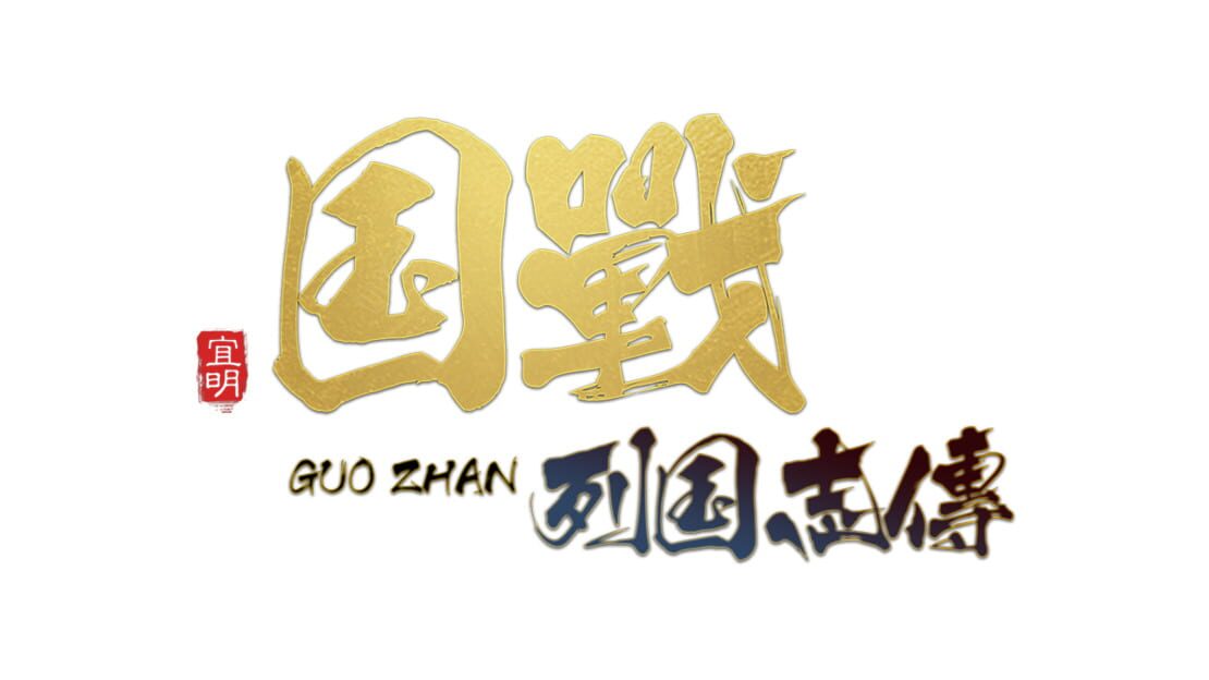宣传原画 图片