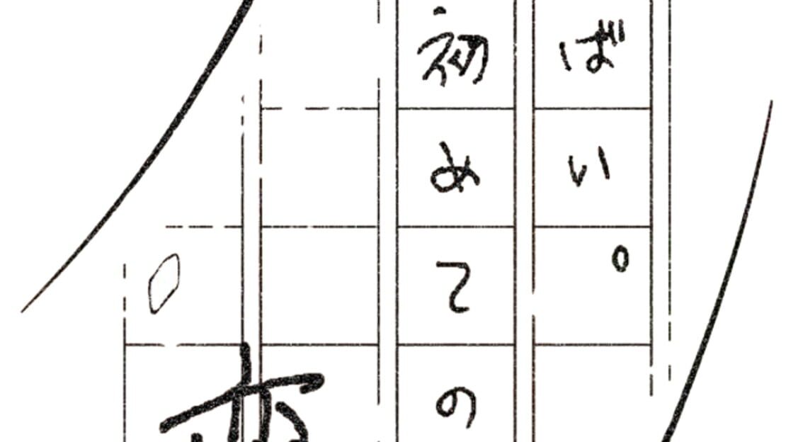 宣传原画 图片