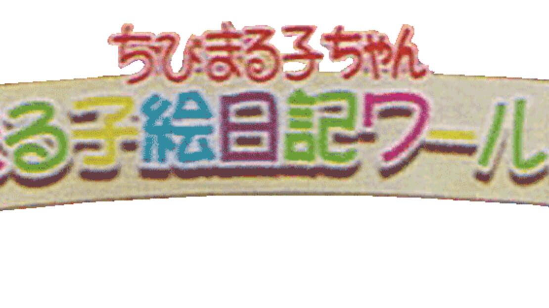 宣传原画 图片