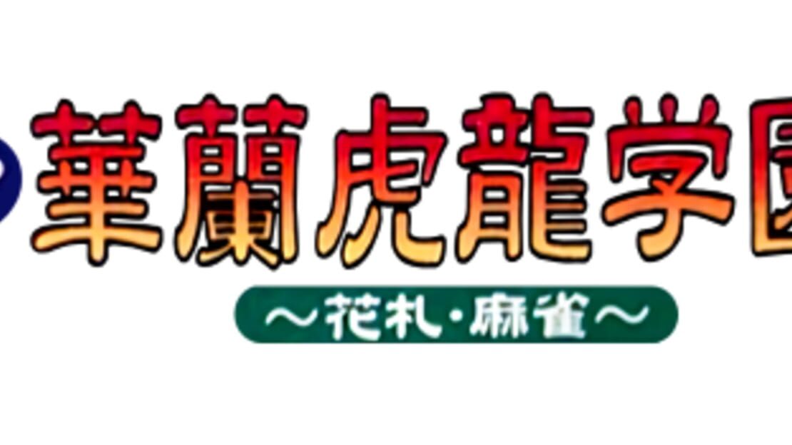 宣传原画 图片