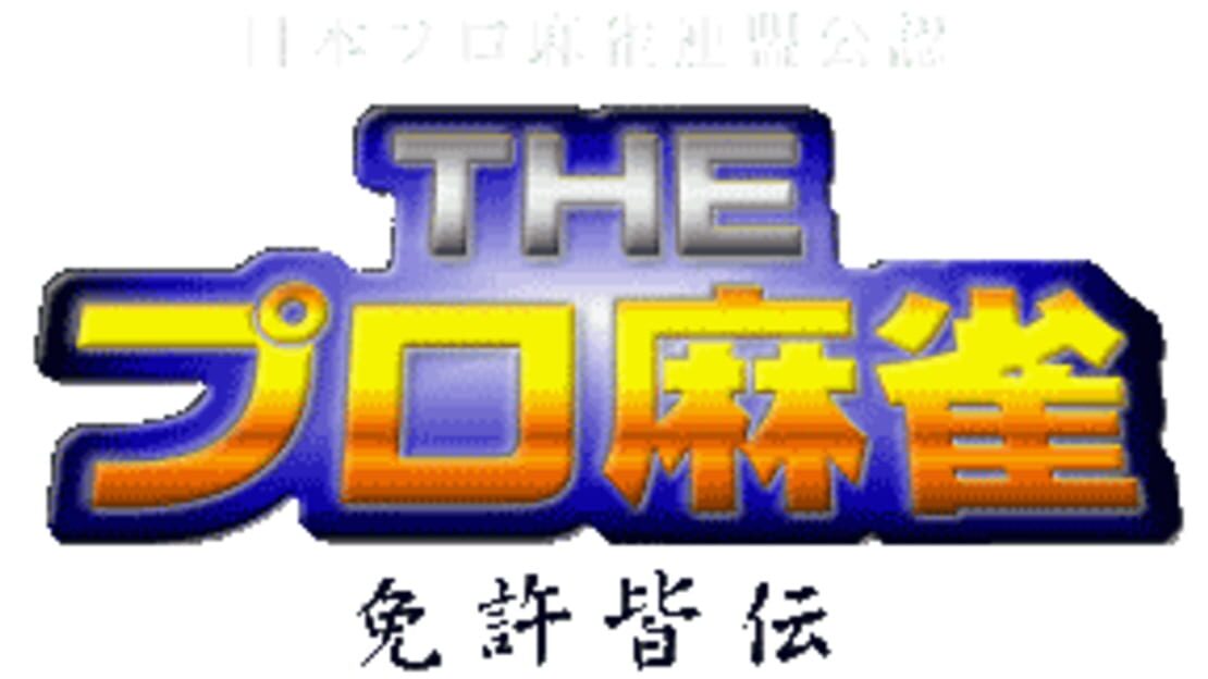宣传原画 图片