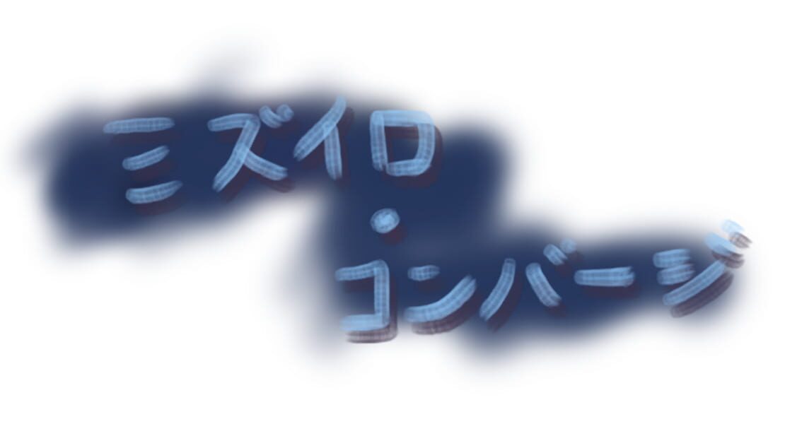 宣传原画 图片