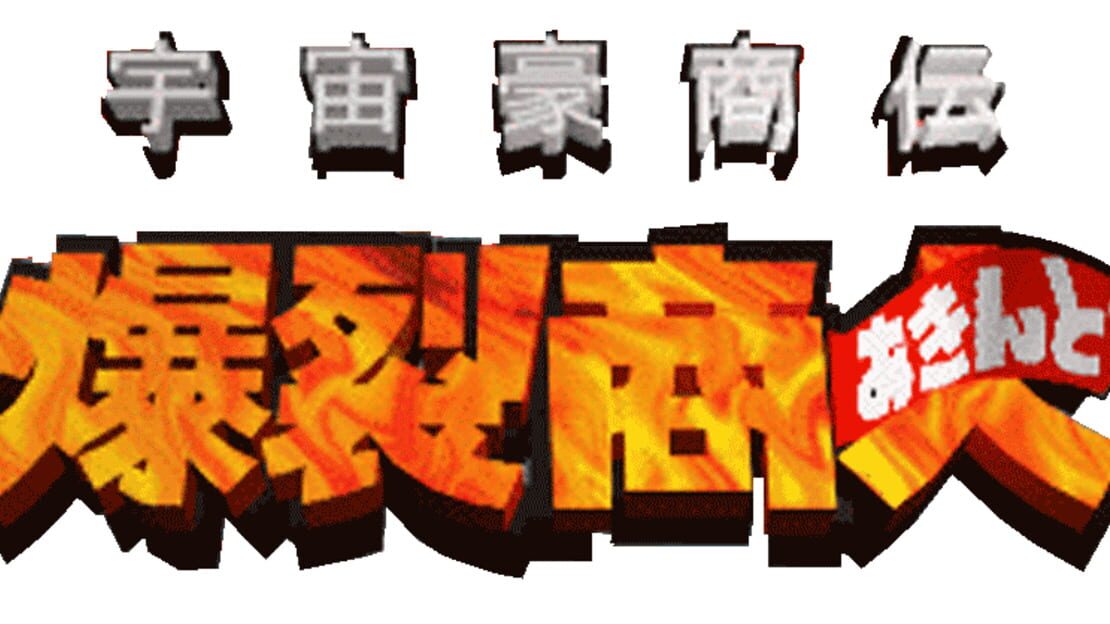 宣传原画 图片