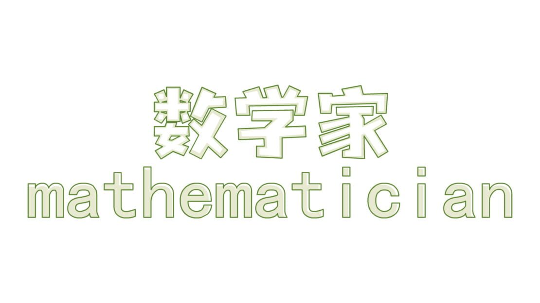 宣传原画 图片