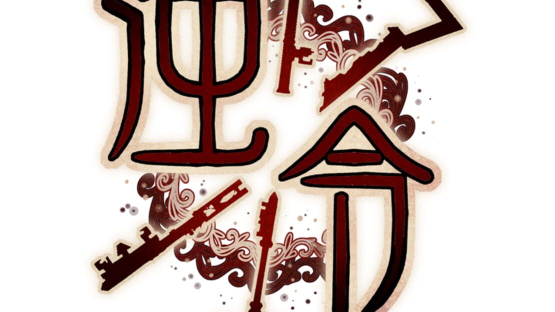 宣传原画 图片
