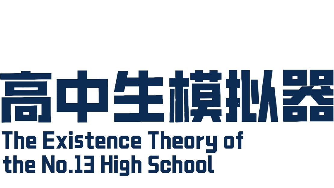 宣传原画 图片