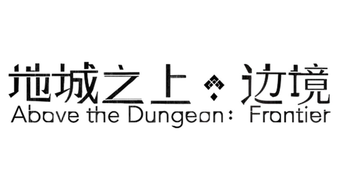 宣传原画 图片
