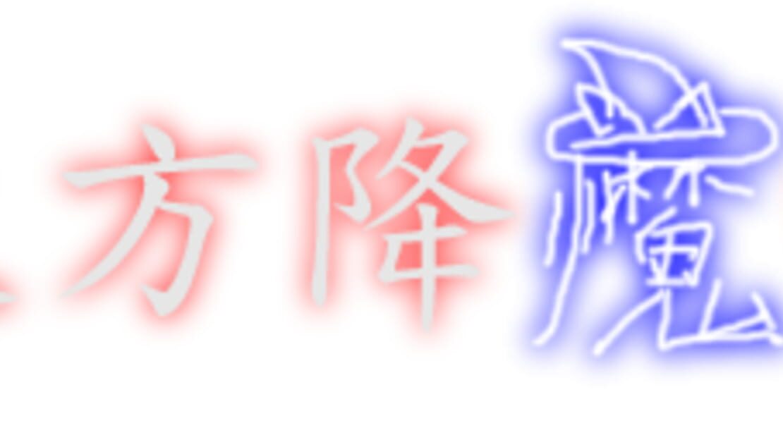宣传原画 图片