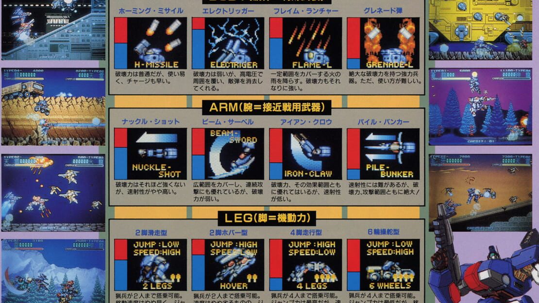 宣传原画 图片