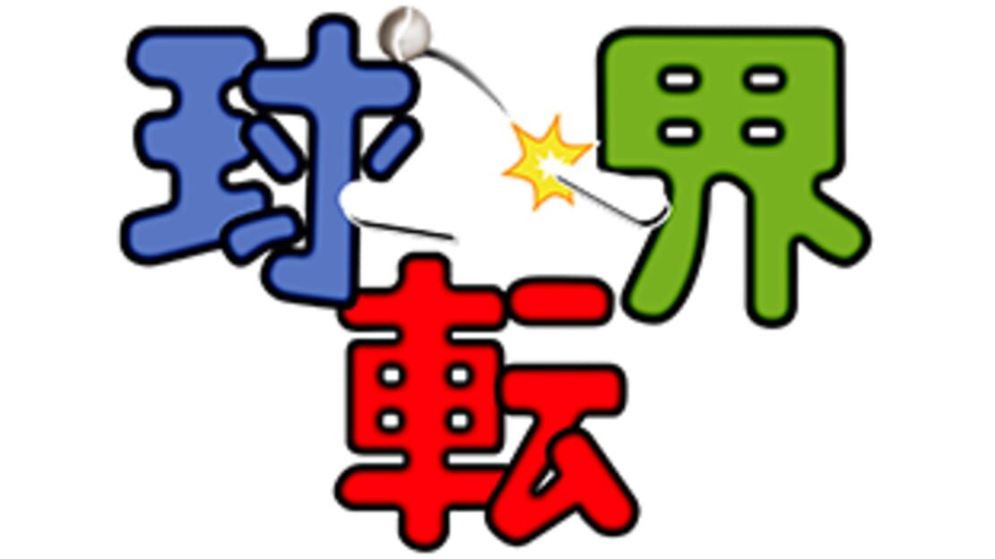 宣传原画 图片