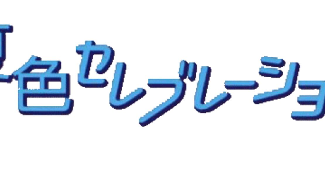 宣传原画 图片