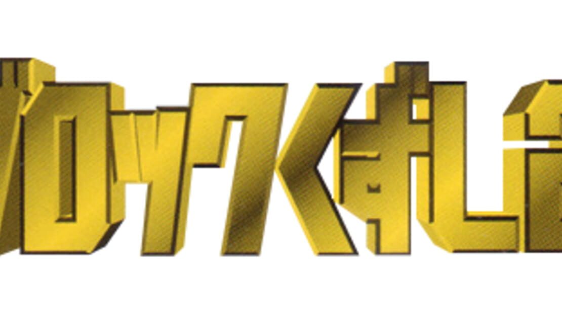 宣传原画 图片
