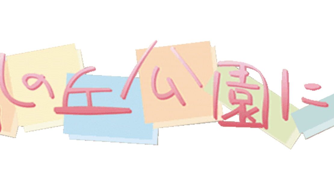 宣传原画 图片