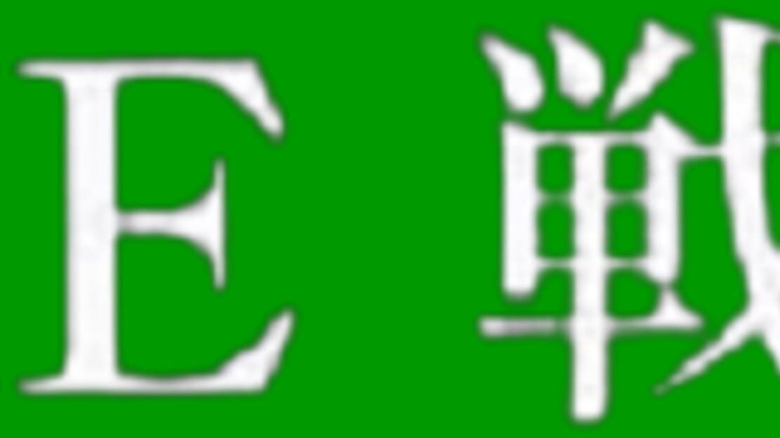 宣传原画 图片