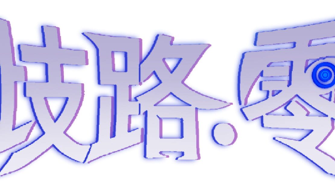 宣传原画 图片