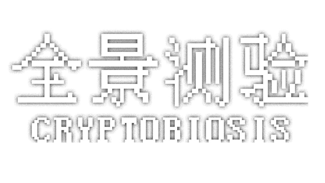 宣传原画 图片