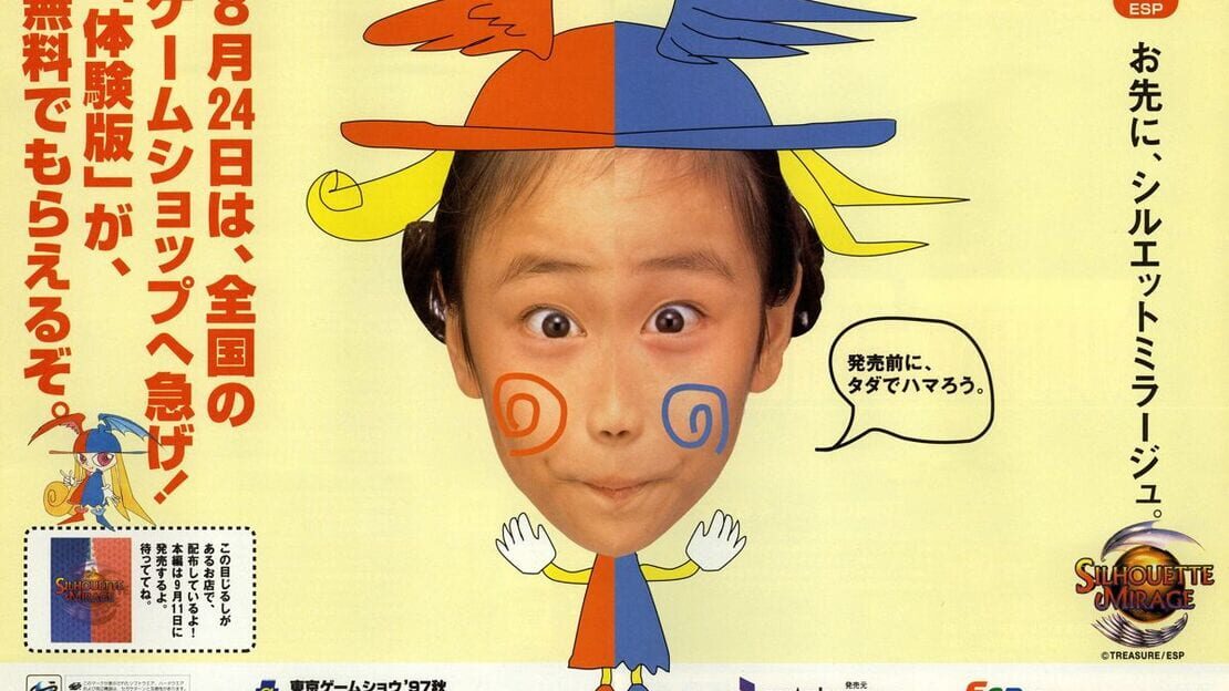 宣传原画 图片