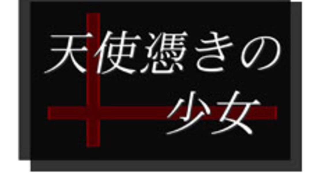 宣传原画 图片