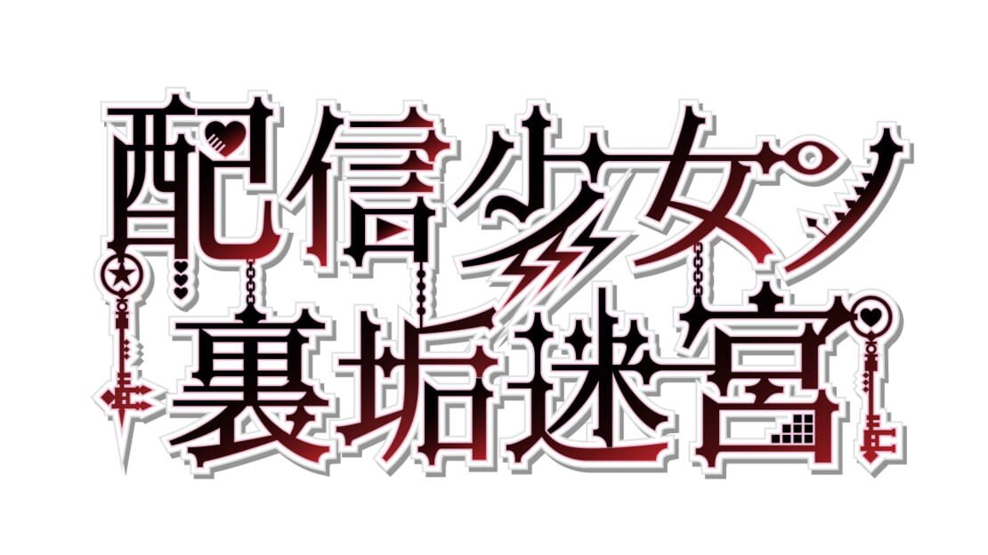 宣传原画 图片