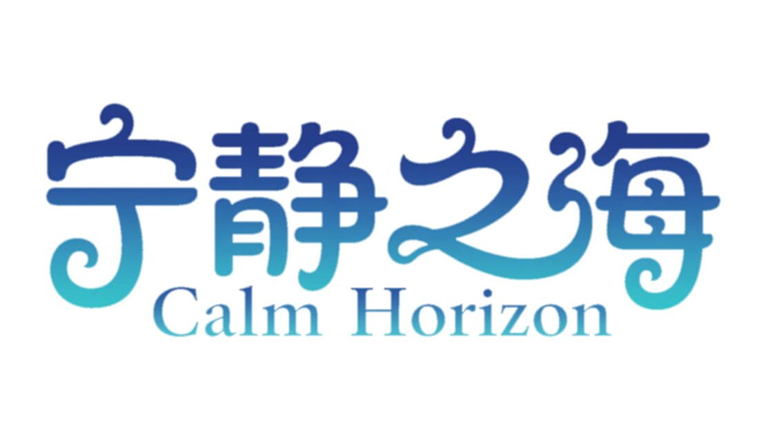 宣传原画 图片