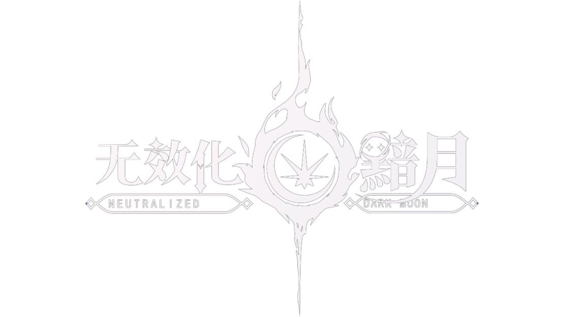宣传原画 图片