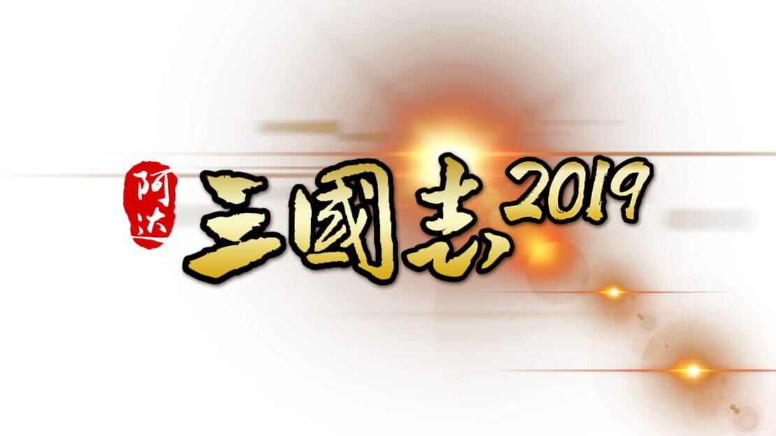 宣传原画 图片