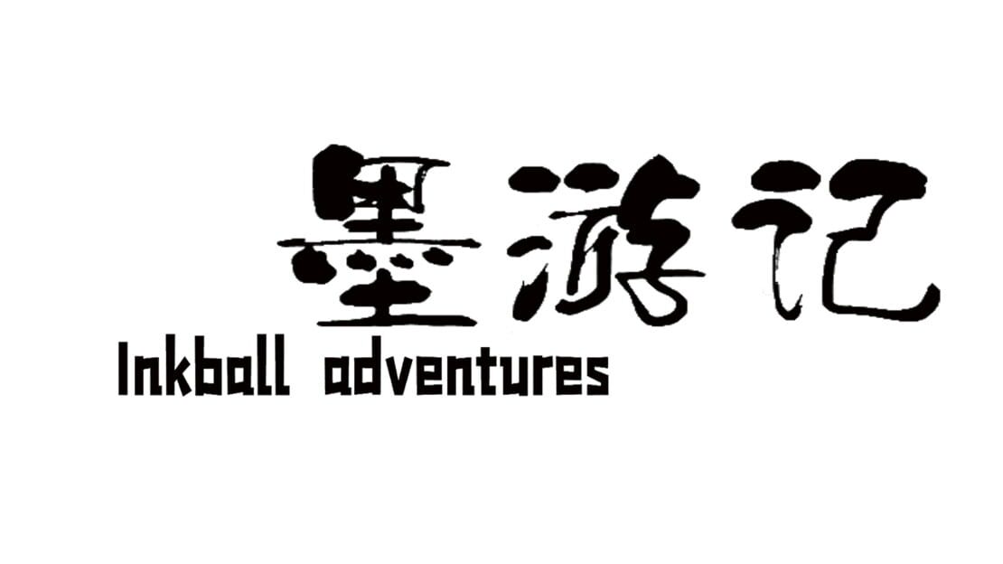 宣传原画 图片