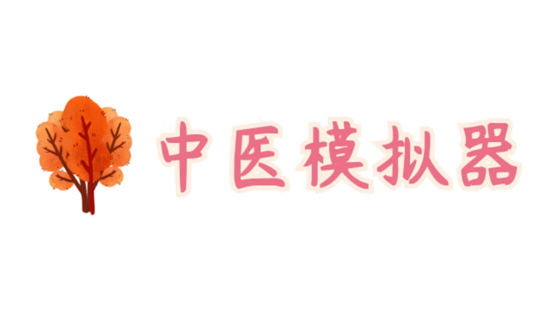 宣传原画 图片