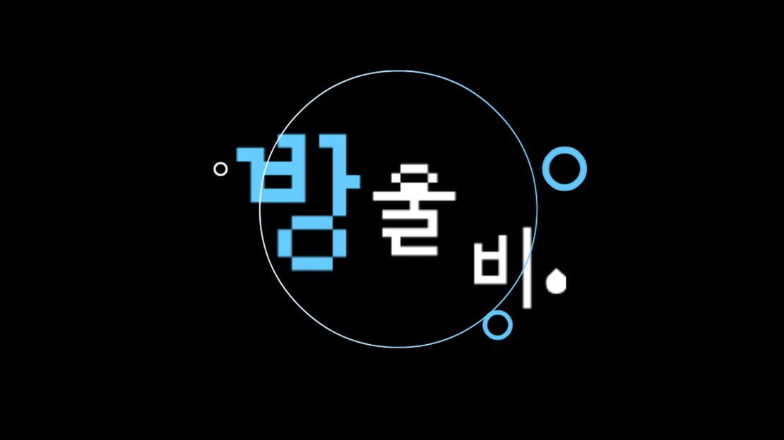 宣传原画 图片