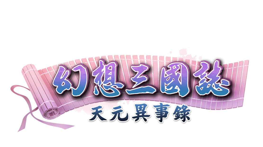 宣传原画 图片
