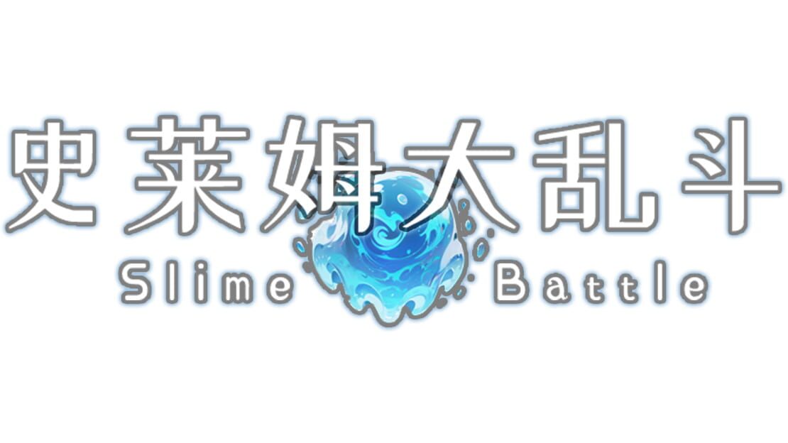 宣传原画 图片