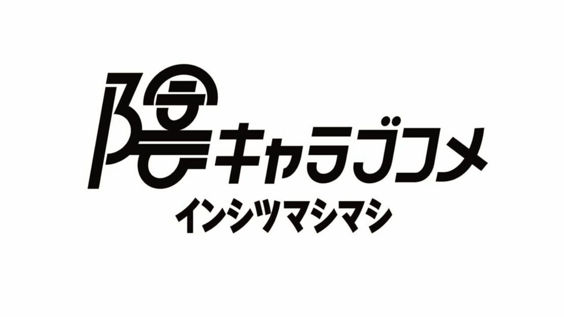 宣传原画 图片