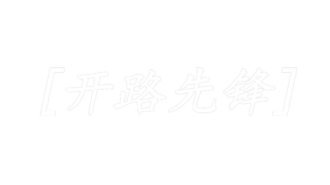 宣传原画 图片