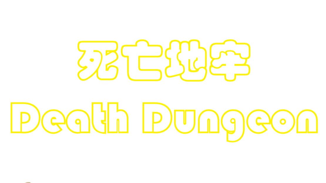 宣传原画 图片