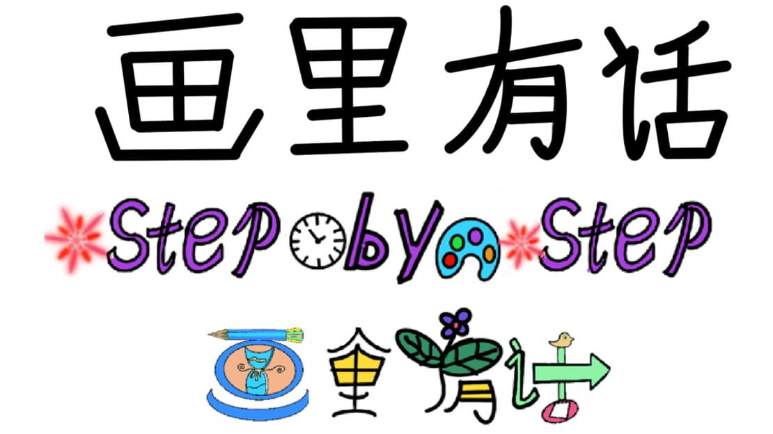 宣传原画 图片