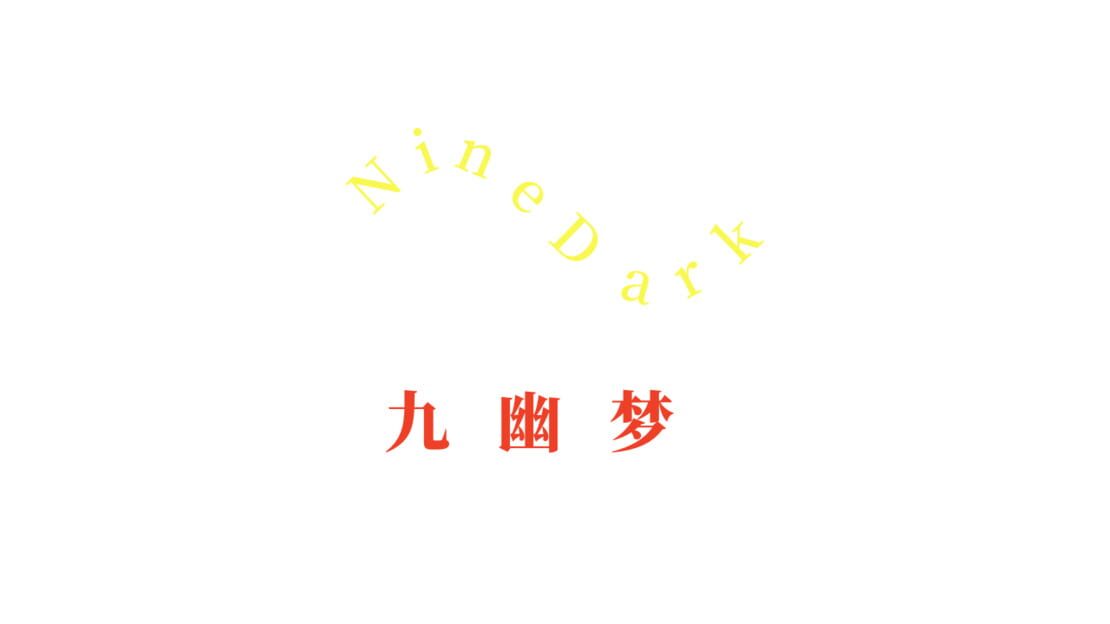 宣传原画 图片