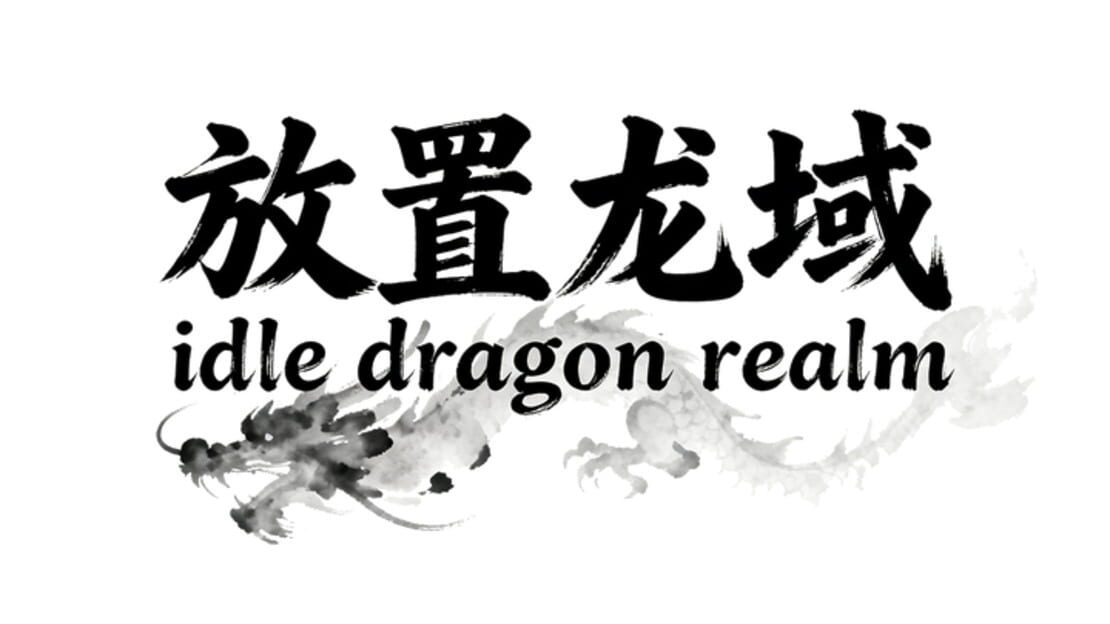 宣传原画 图片