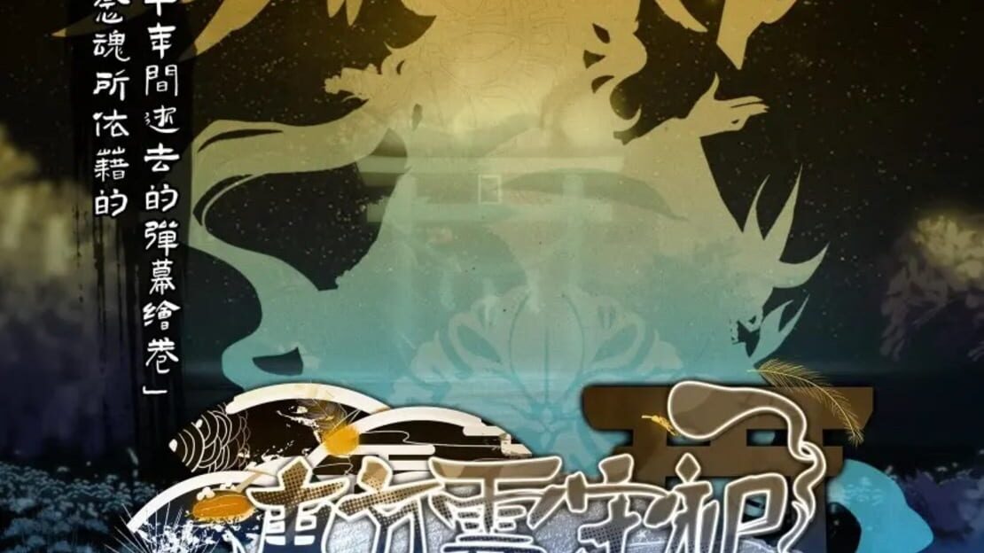 宣传原画 图片