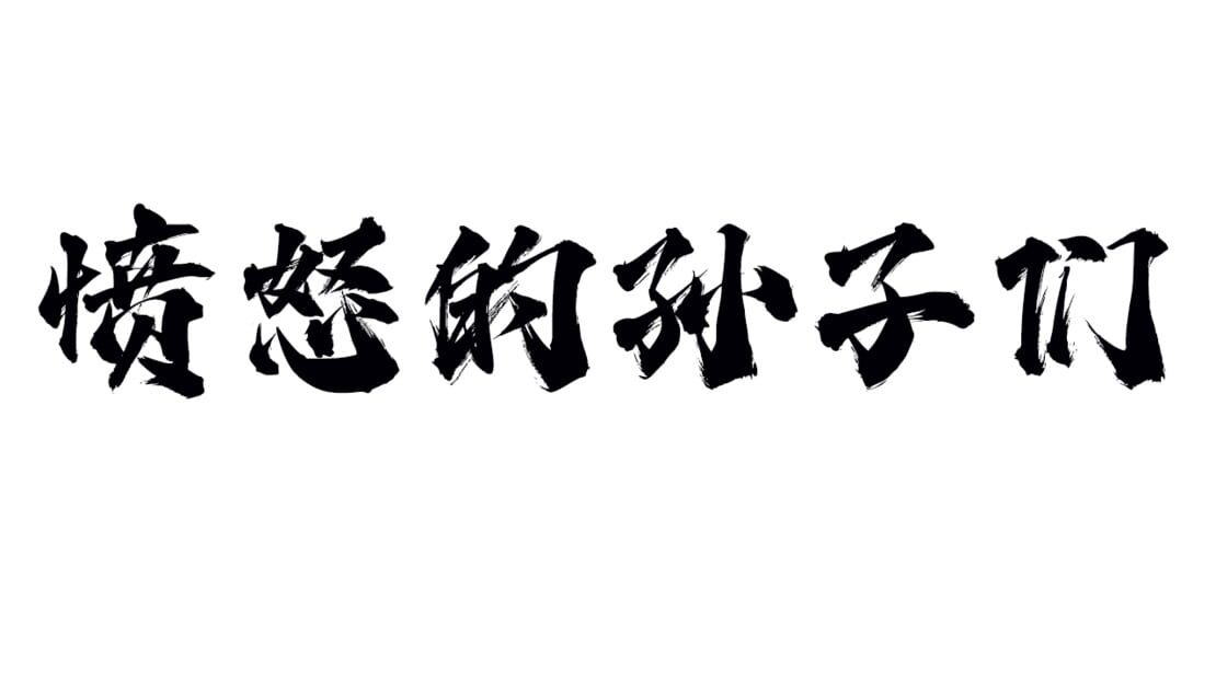 宣传原画 图片