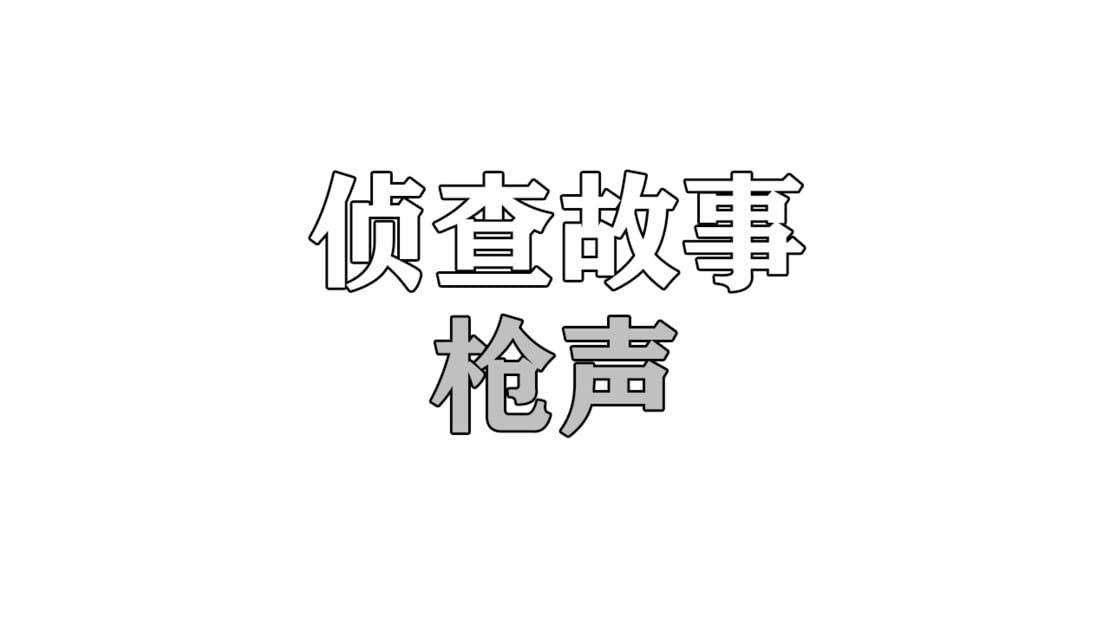 宣传原画 图片