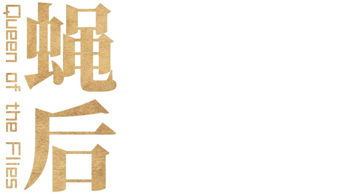 宣传原画 图片