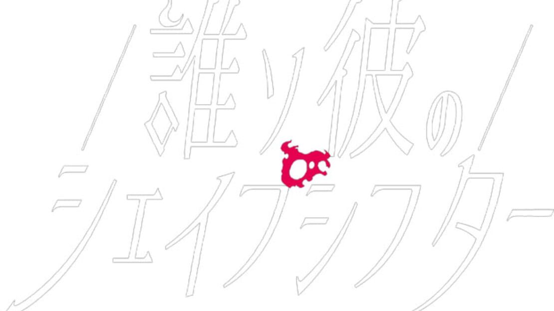 宣传原画 图片