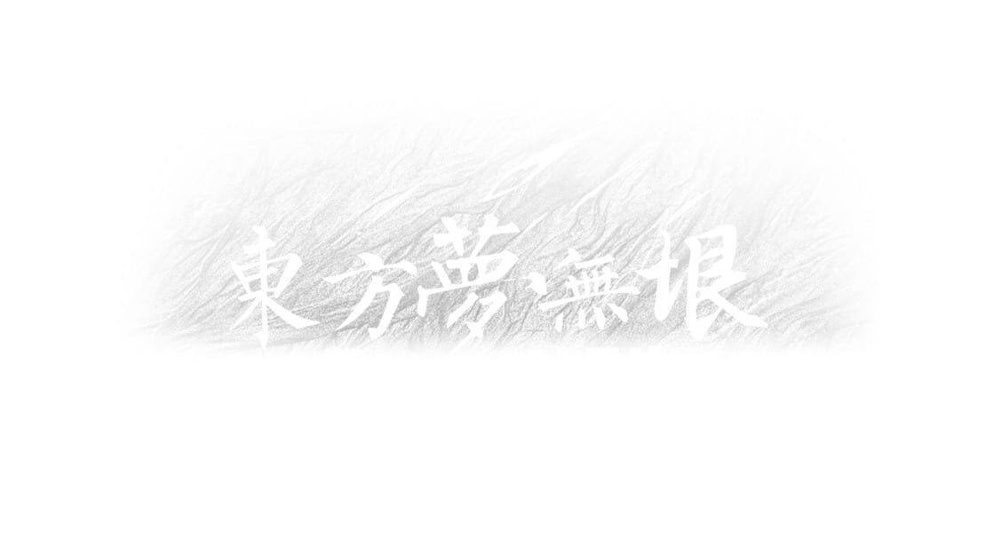 宣传原画 图片