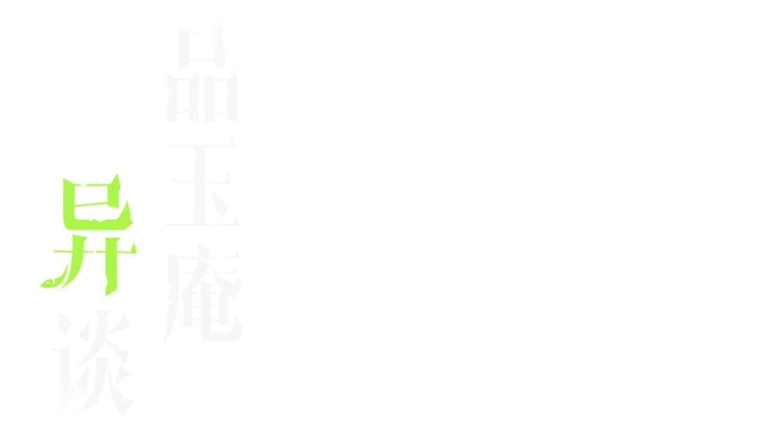 宣传原画 图片