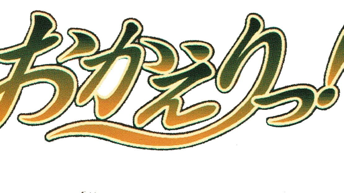 宣传原画 图片