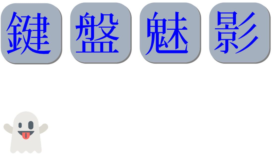 宣传原画 图片