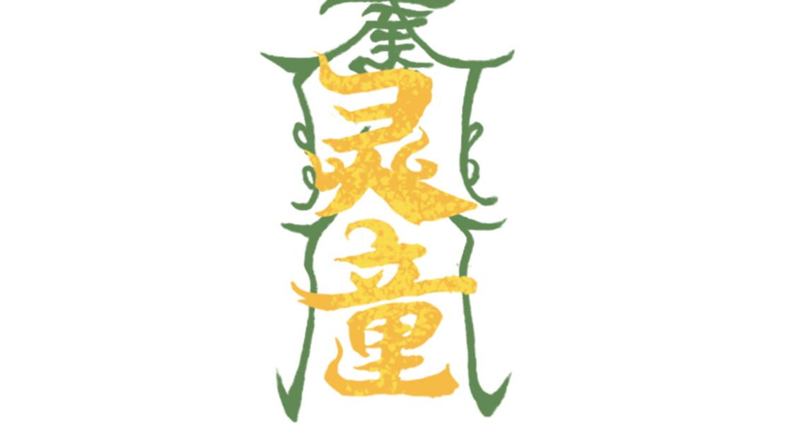 宣传原画 图片